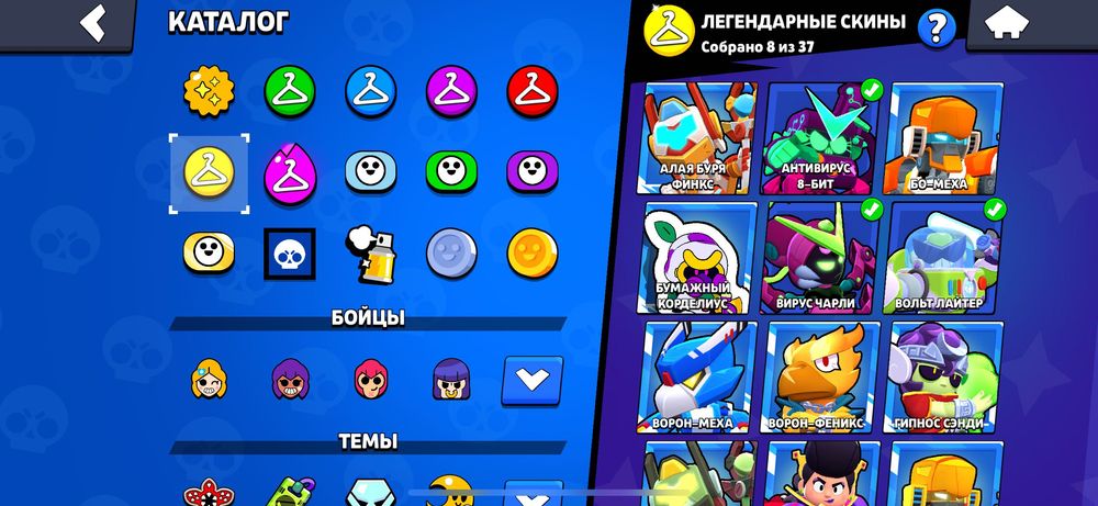 аккаунт бравл старс