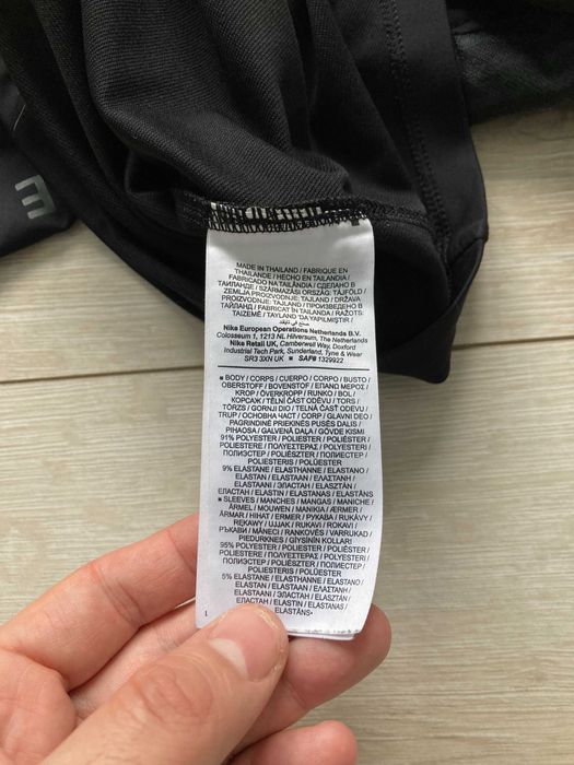 Найк Nike Strike Dri Fit Football мъжка спорна блуза фланела размер S