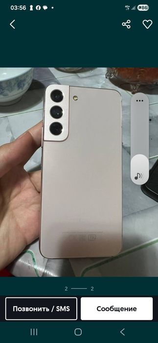 Samsung s22 прадаю