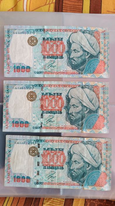 Банкноты и монеты России