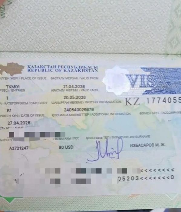 Visa В1 В2 С5 to Kazakhstan