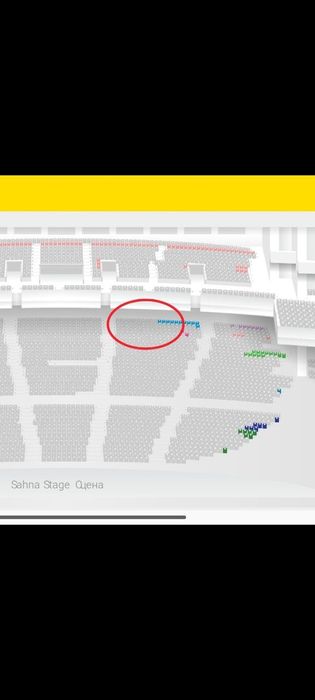 "Aziz va muqaddasdan ayol" nomli konsertga 4ta bilet bor.