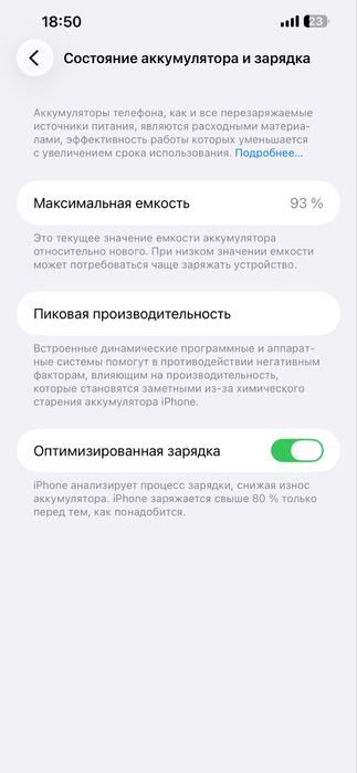 Iphone 13 Pro Max Gold 128GB