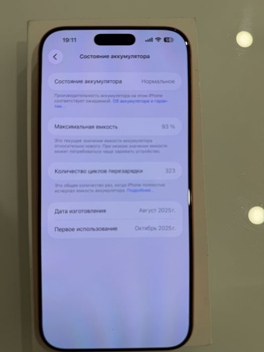 Айфон 17 про макс 512 gb ( iphone 17 pro max )
