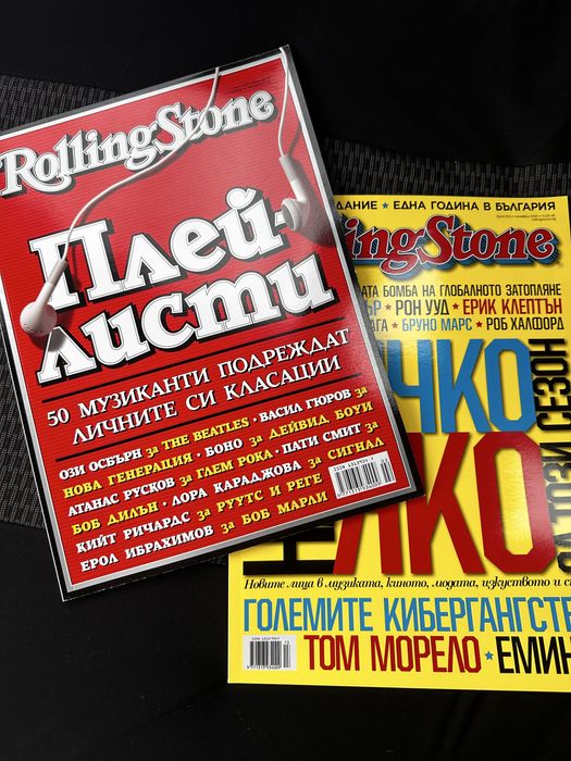 Нови списания Rolling Stones