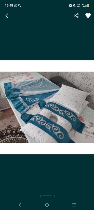 Бесік жасаулары сатылат