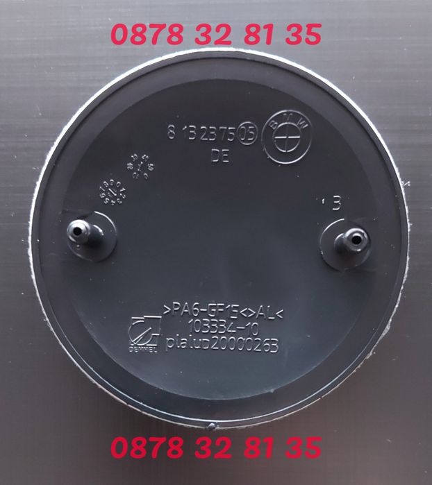 Юбилейни емблеми и капачки за джанти BMW със слоган