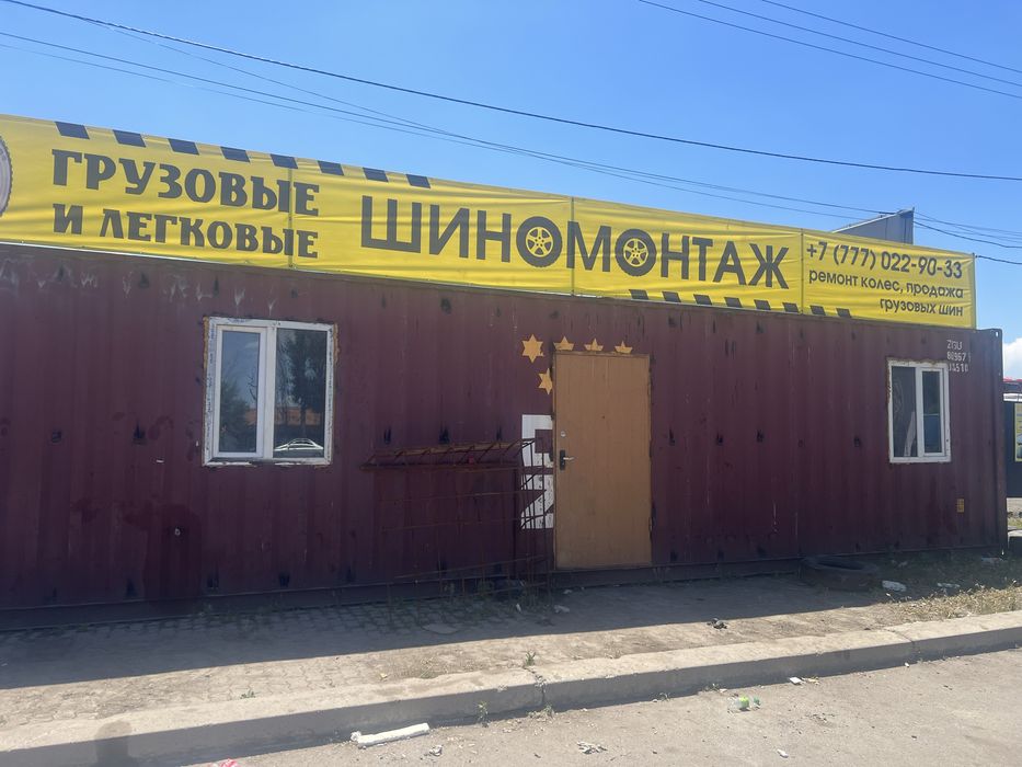 Готовый бизнес шиномонтаж