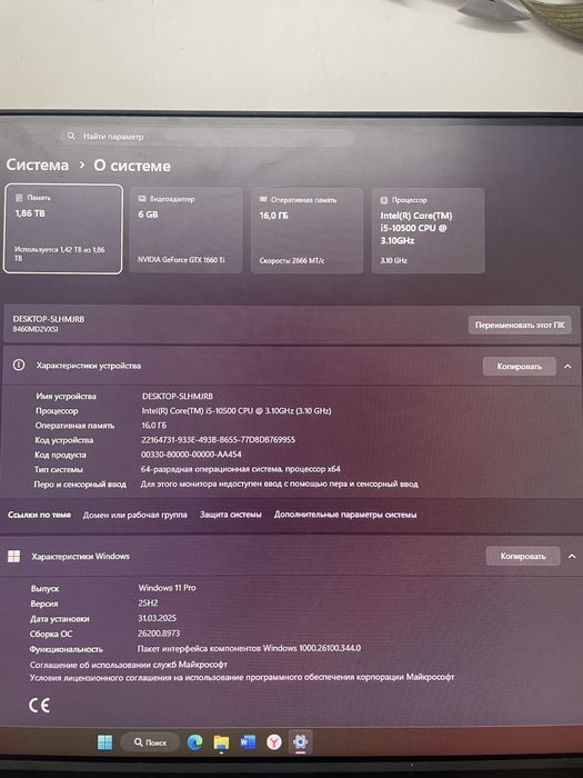 Продам игровой компьютер или Обмен