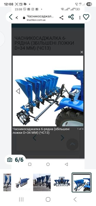 Semanatoare 6 randuri ceapa, usturoi, lalele, crini, si alti bulbi