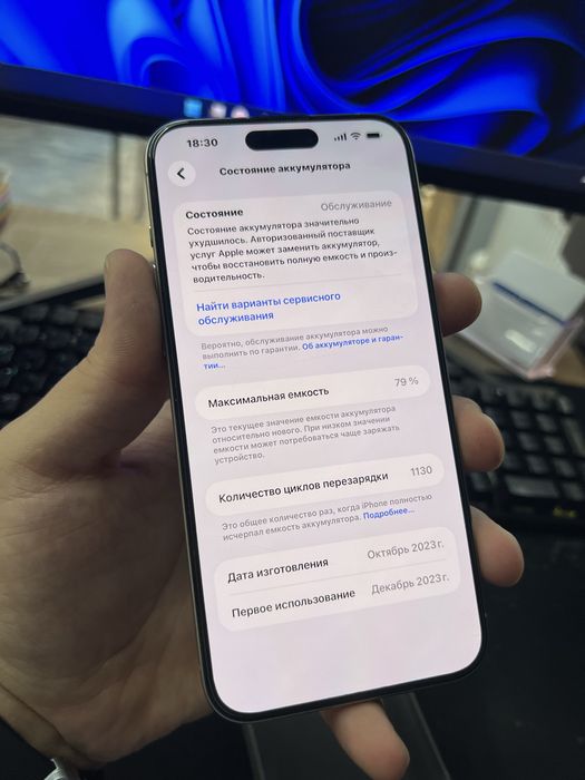 Iphone 15 pro max SROCHNA!!!