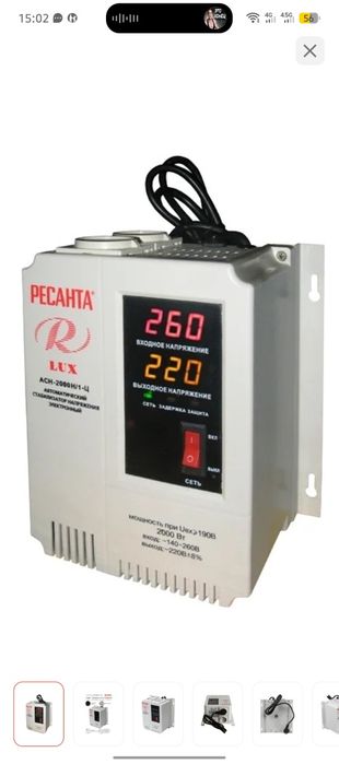 Стабилизатор напряжения