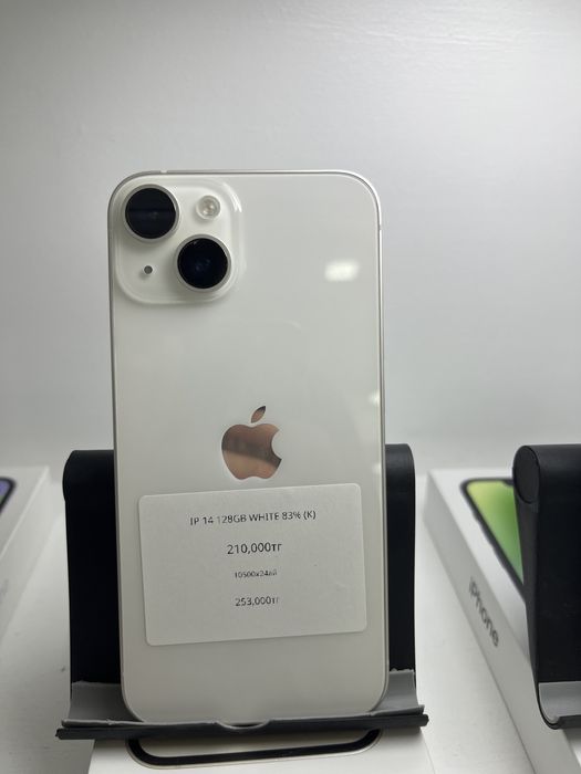 Айфон 14 тер 128гб сатылады