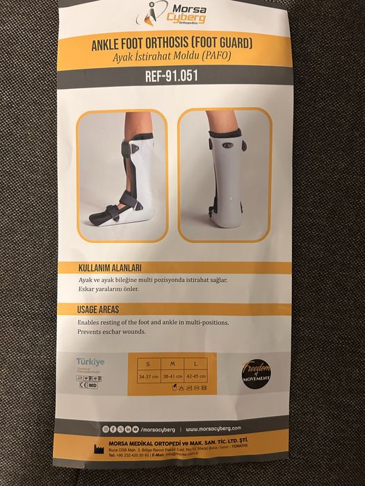 Ботуш, ортеза за глезен и ходило