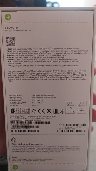 Айфон 17 про 256 гб