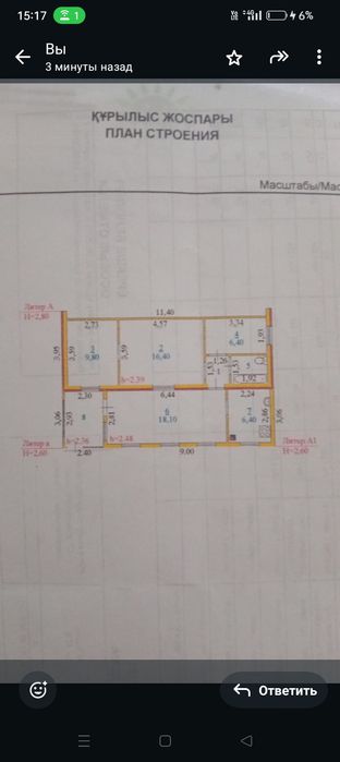 Продам частный дом в центре города