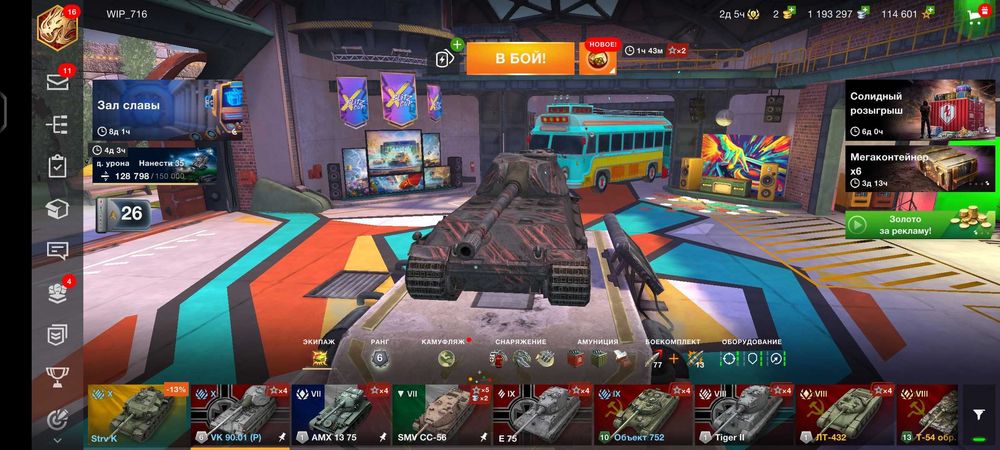 Продам акаунт с донатом