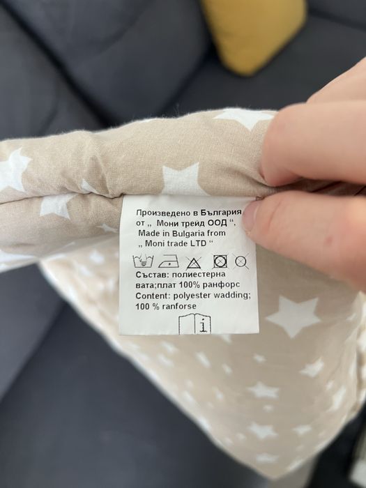 Спален чувал 2.5 tog 0-3 м