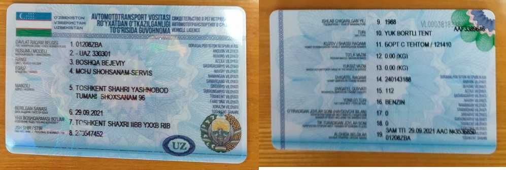 Продаётся автомобиль бортовой УАЗ  1988 г.в.