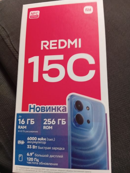 Продам Телефон REDMI 15C