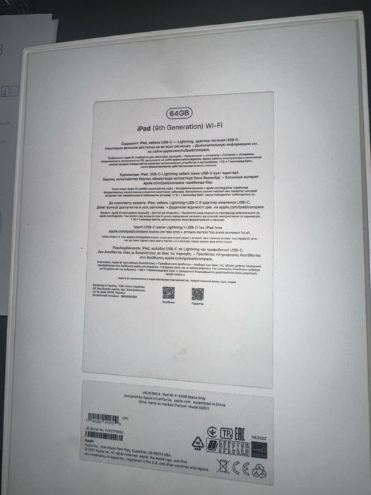 iPad 9 поколение 2021 64 гб