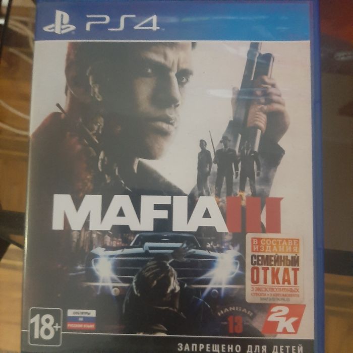 Silent hill 2 обмен равноценный