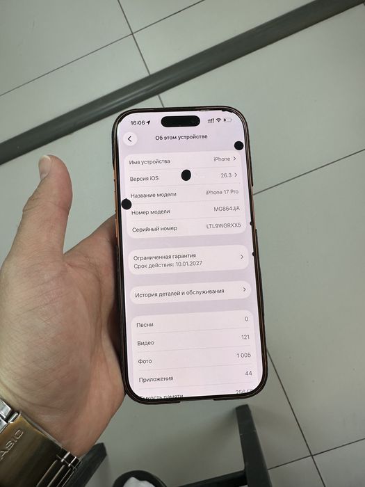 Айфон 17 про есть косяки