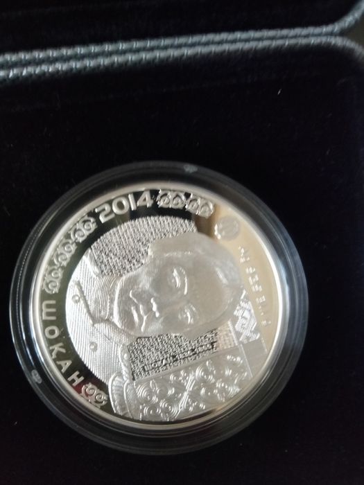 Продам серебряные монеты