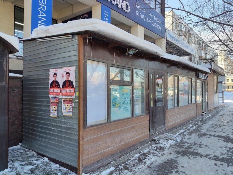 Продаю павилион. Срочно.