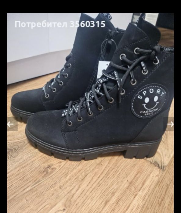 Дамски боти-ботуши