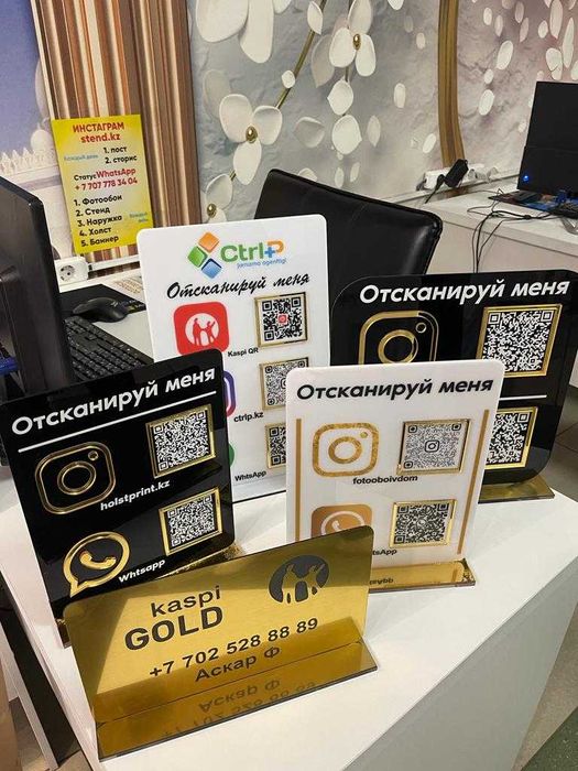 Таблички, Лазерная резка, Гравировка - Роумарк, Оргстекло, Акрил