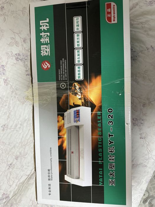 Ламинатор ламинатор