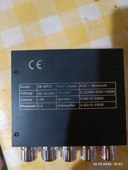 Усилитель 2в1...