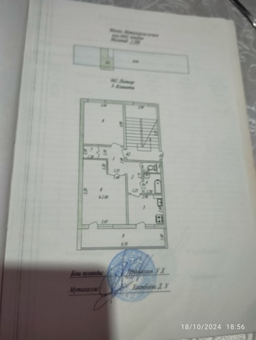 Квартира 2_хонали 3_ этаж