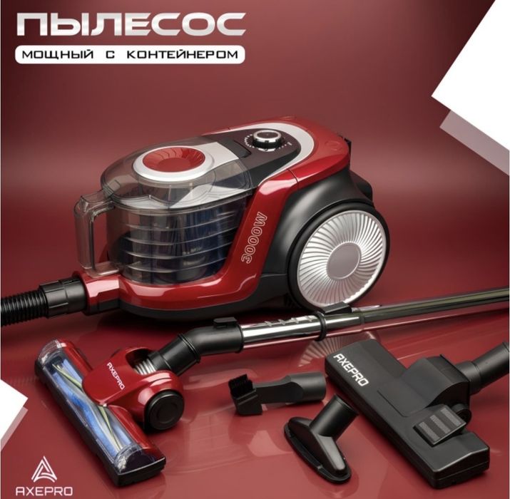 Продается  пылесос