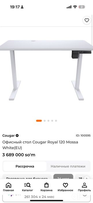 Smart gamer stol elektronni
