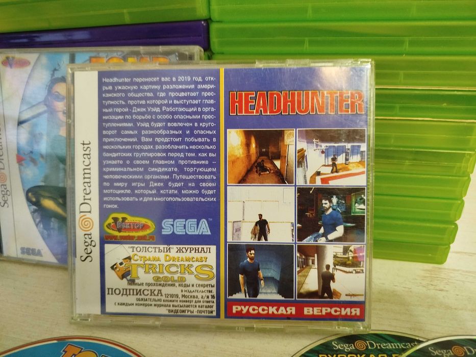 Игровые диски PS1 Sega Dreamcast