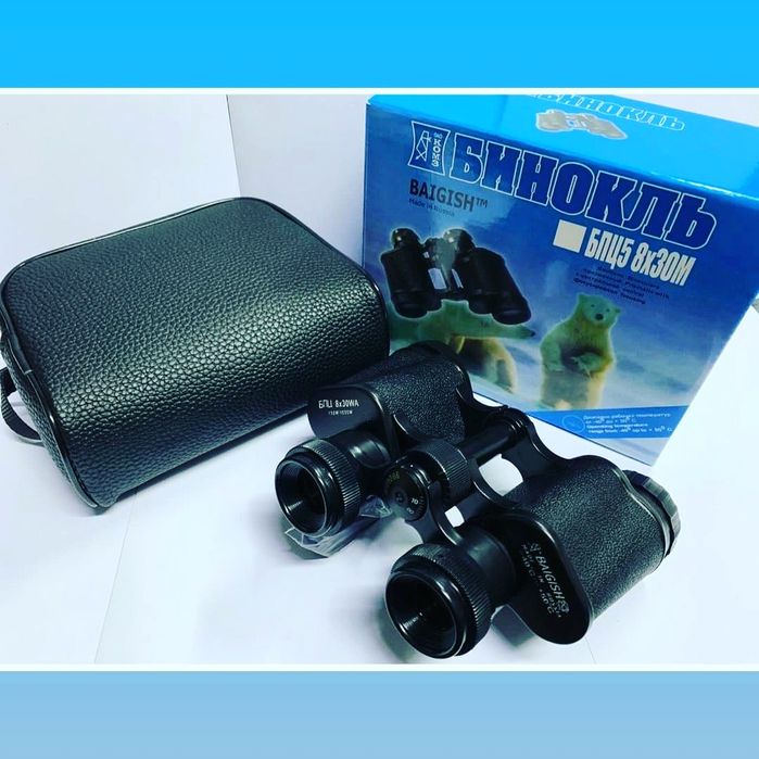 Бинокль в наличии