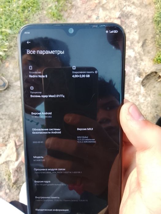 Redmi note 8 обмен