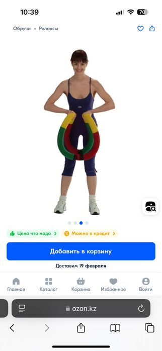 Продам жифлекстер