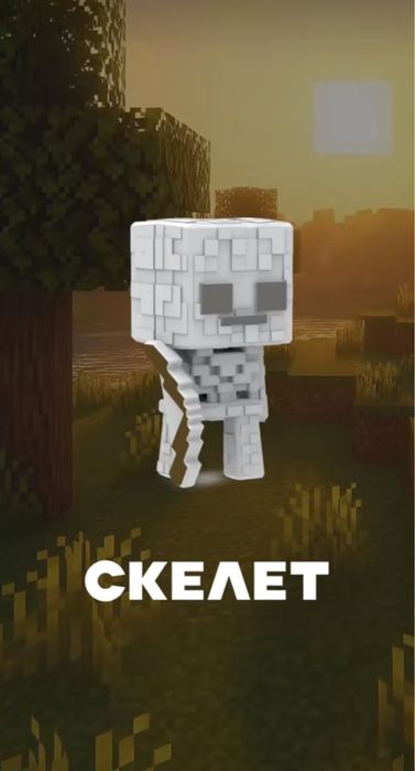 kinder joy minecraft продаю фигурки либо обмен