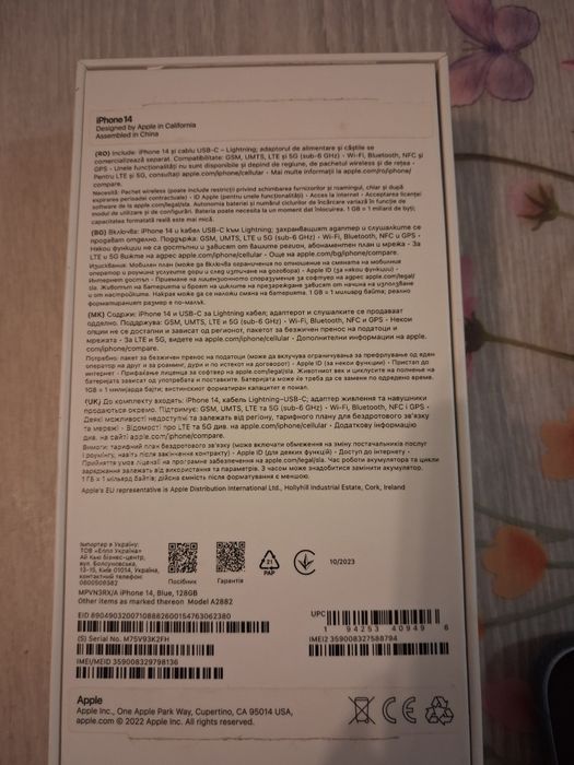 IPhone 14 запазен