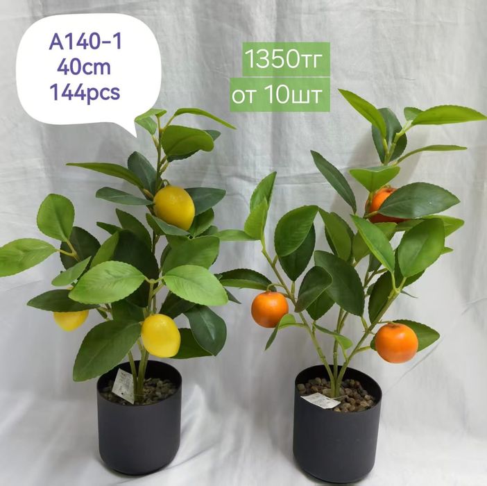 Искусственные  деревья, цветы