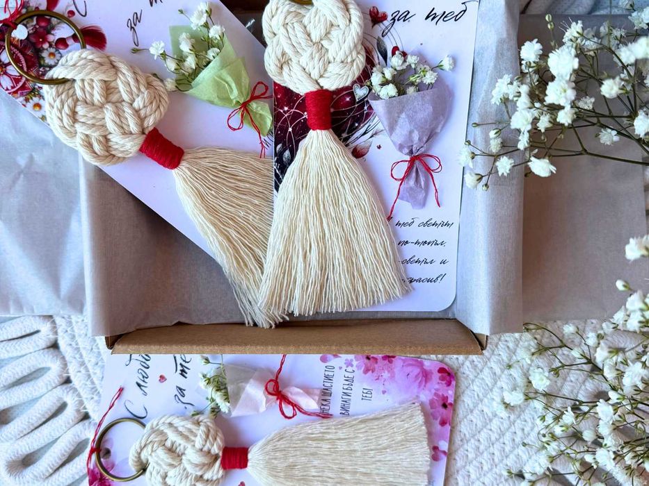 Ключодържател Ръчна Изработка Плетен Забавен Подарък