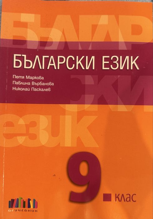 Учебници 7,8,9,10,12