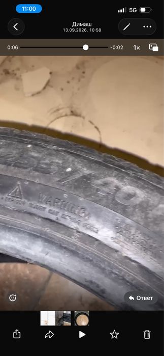 Летние шины 255/40/R19