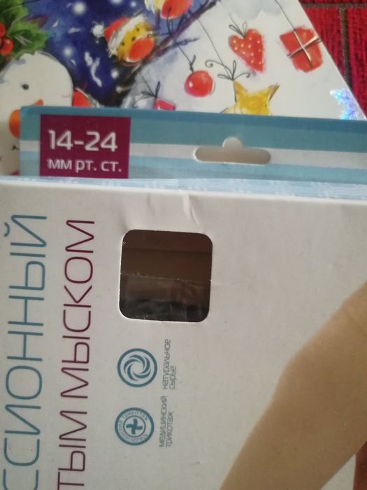 Компрессионный чулок