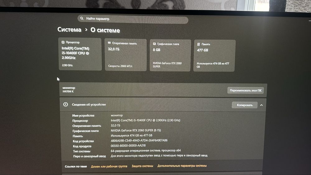 Продам игровой комптюер
