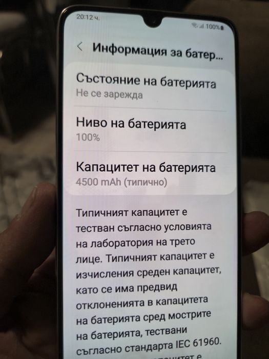 САМСУНГ  А 90 5дж