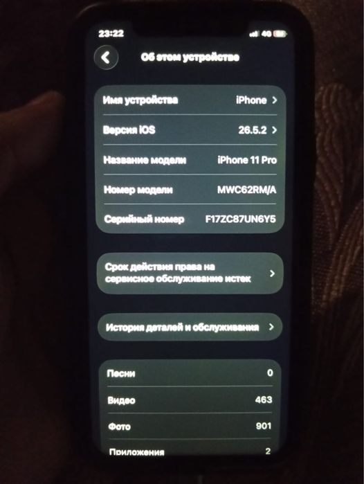 Айфон 11 про в хорошем состояний